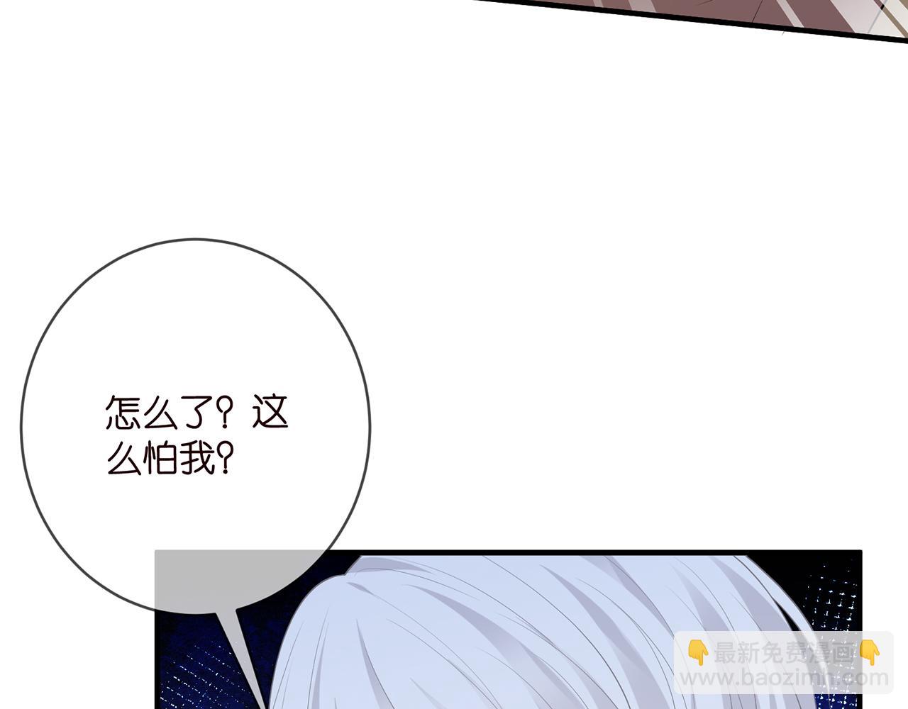 名門摯愛 - 第470 不安的內心(2/3) - 5