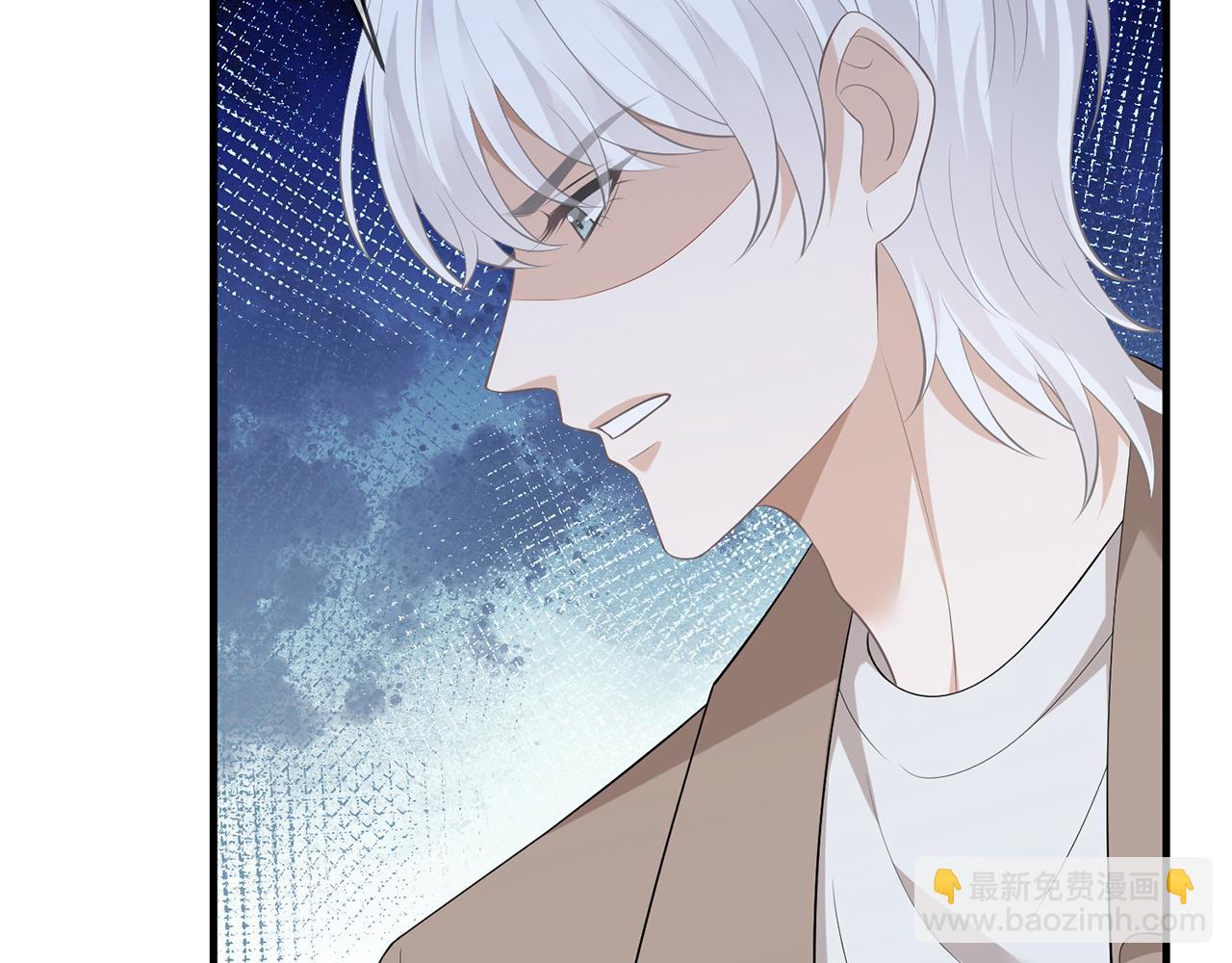 名門摯愛 - 第470 不安的內心(2/3) - 6