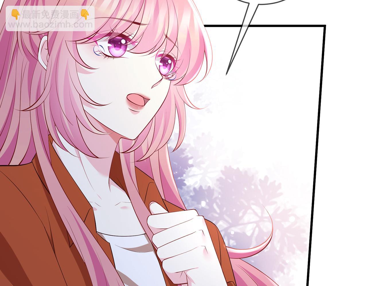 名門摯愛 - 第470 不安的內心(2/3) - 8