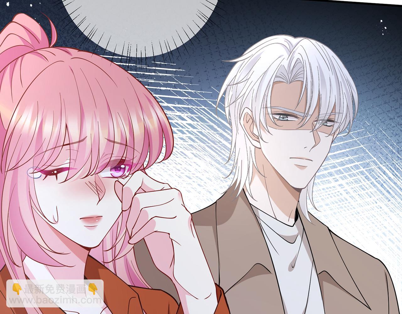 名門摯愛 - 第470 不安的內心(2/3) - 6