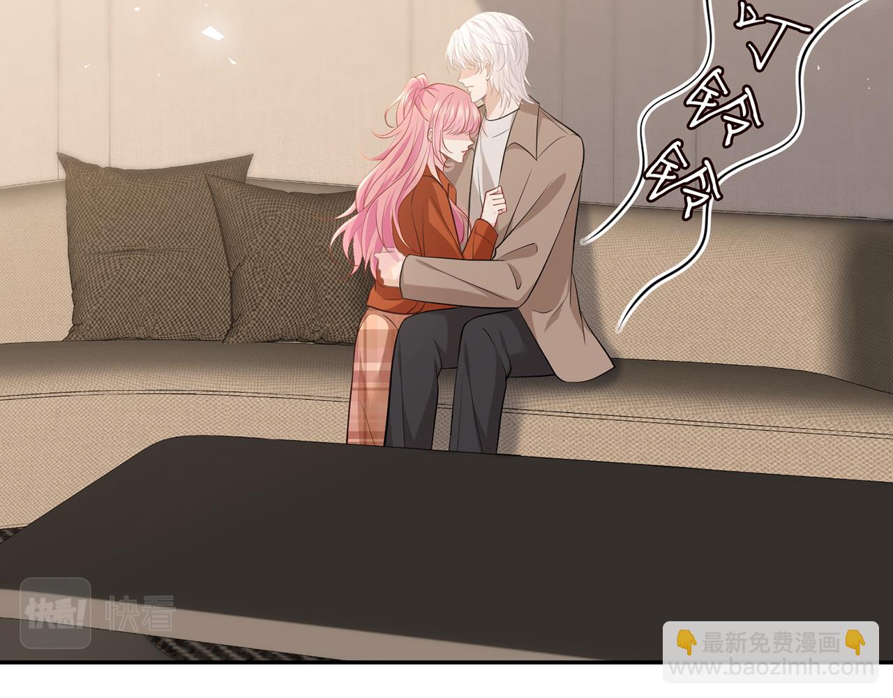 名門摯愛 - 第470 不安的內心(2/3) - 5