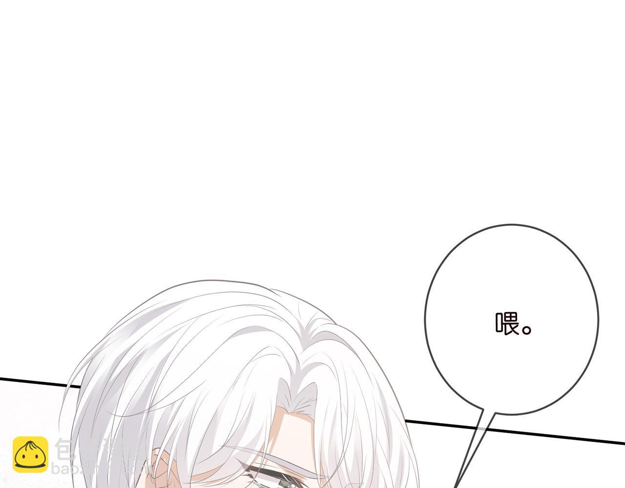 名門摯愛 - 第470 不安的內心(2/3) - 6