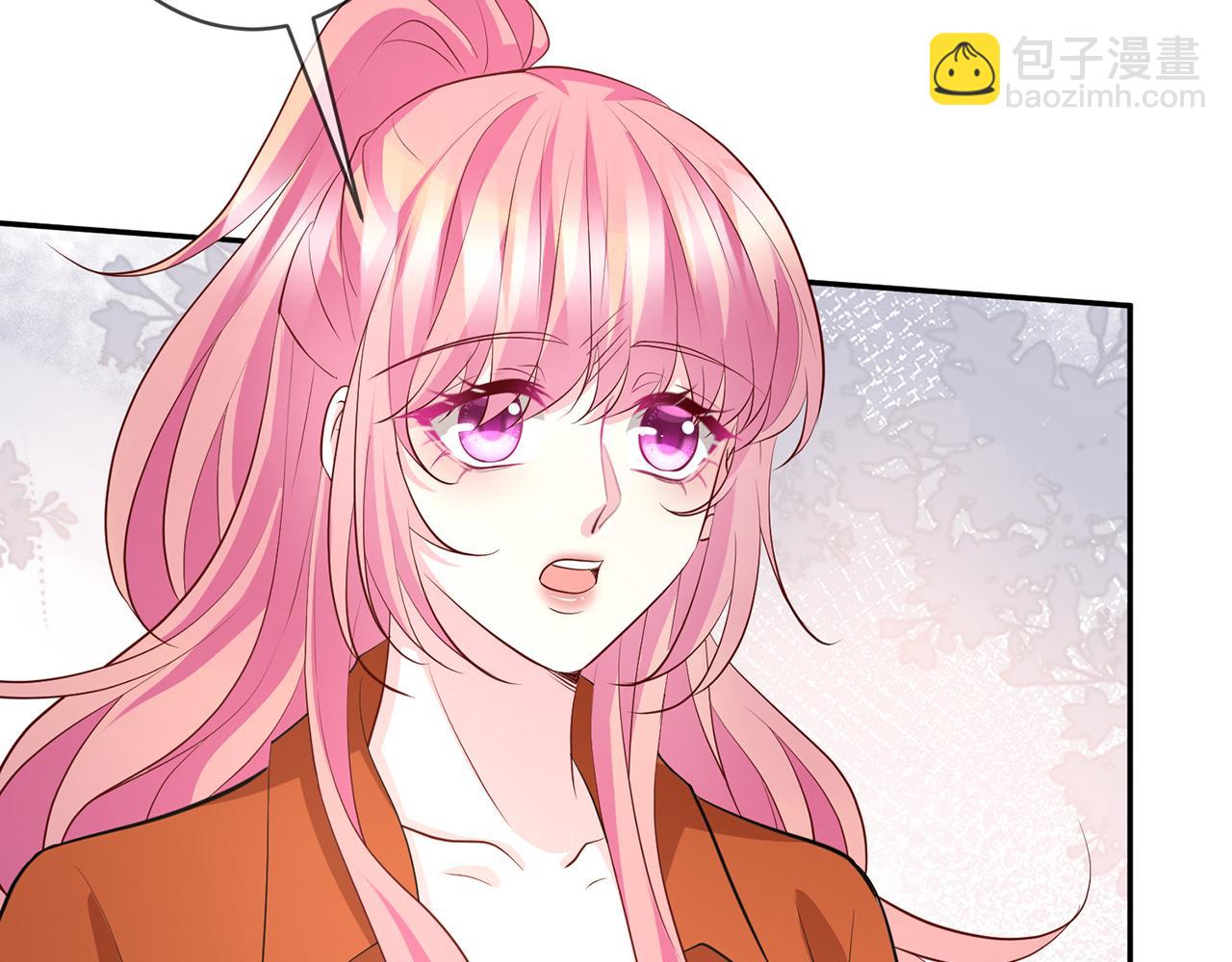 名門摯愛 - 第470 不安的內心(2/3) - 2