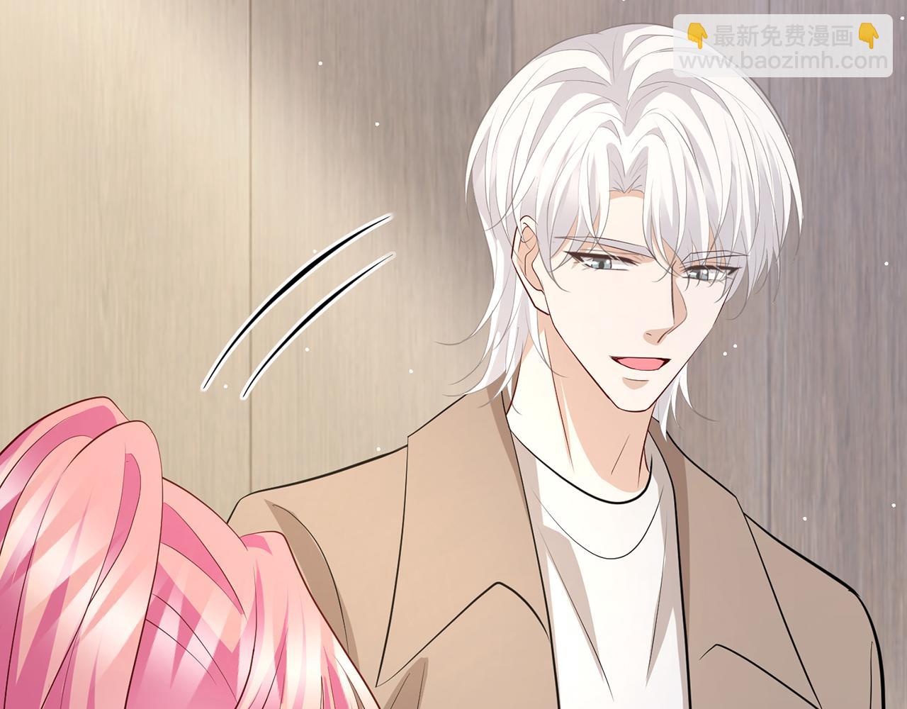 名門摯愛 - 第470 不安的內心(2/3) - 5