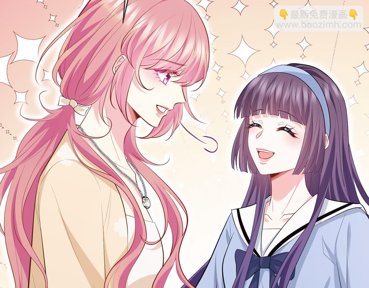 名門摯愛 - 第472 嶽清雅的嫉妒(3/3) - 3