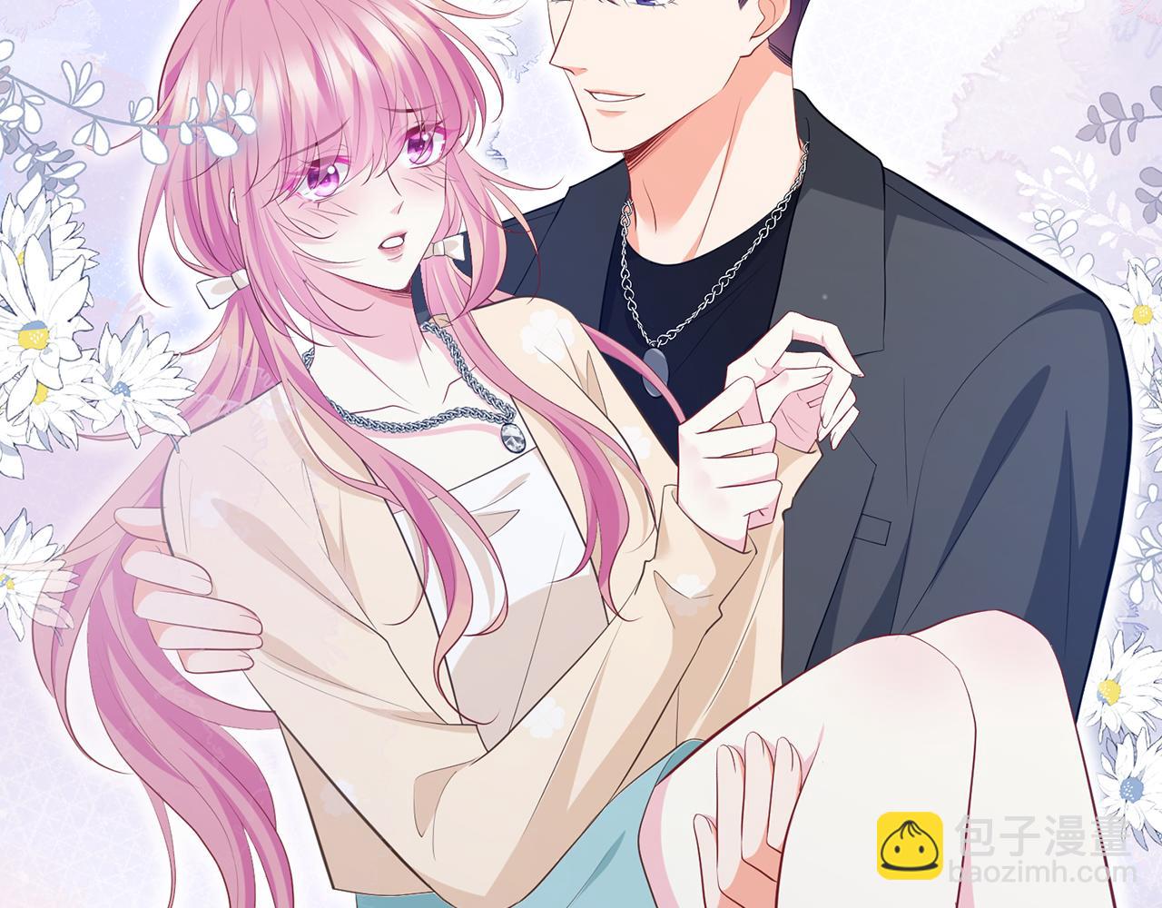 名門摯愛 - 第472 嶽清雅的嫉妒(3/3) - 6