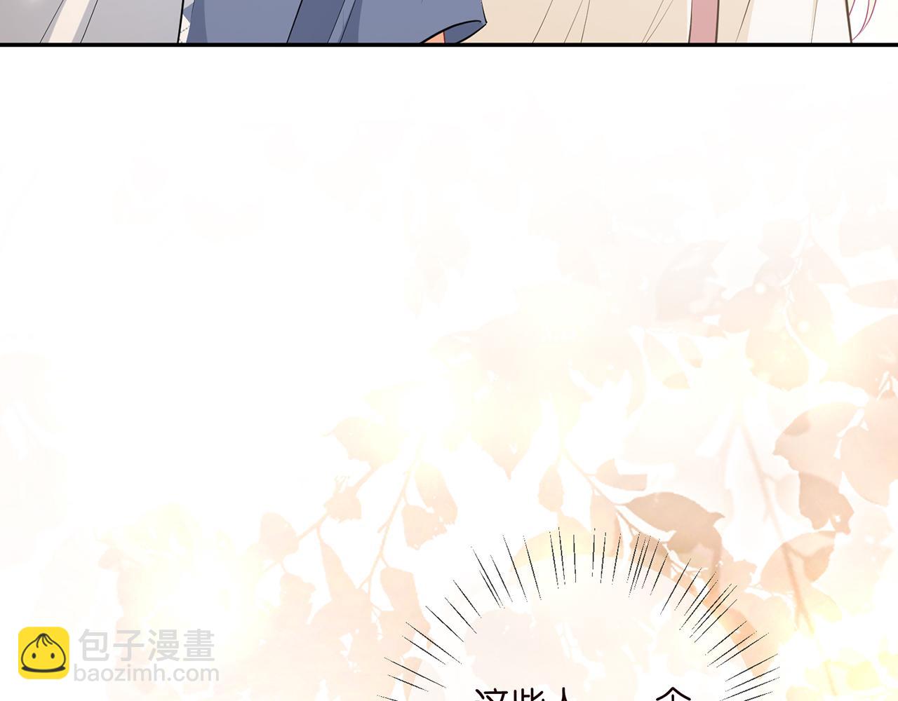 名門摯愛 - 第472 嶽清雅的嫉妒(3/3) - 1