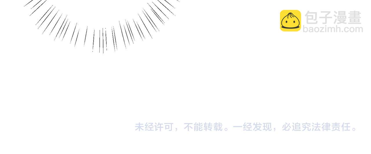 名門摯愛 - 第472 嶽清雅的嫉妒(3/3) - 5