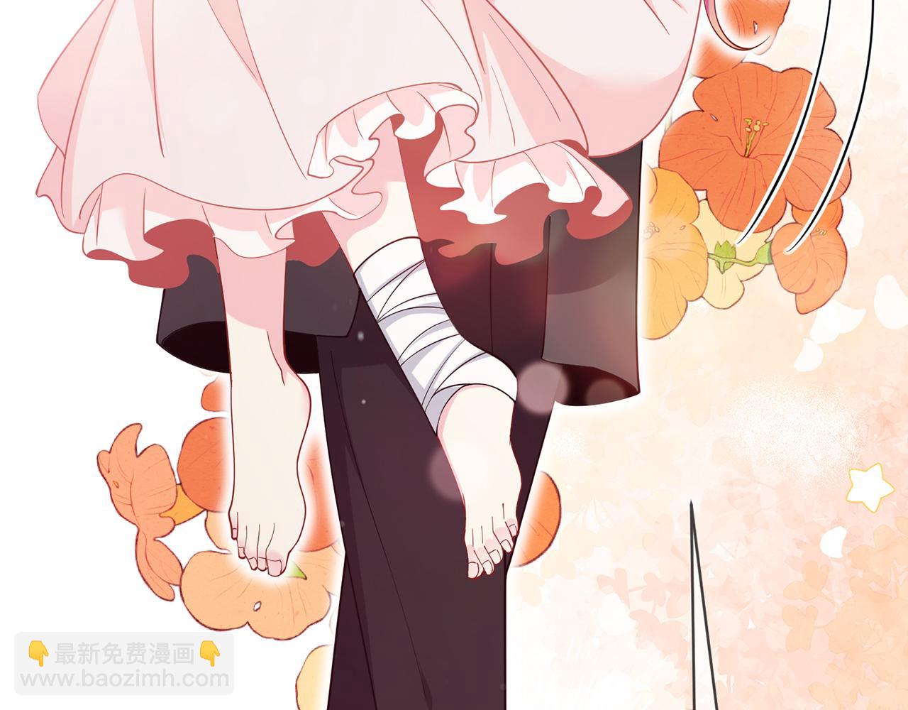 名門摯愛 - 第472 嶽清雅的嫉妒(1/3) - 7