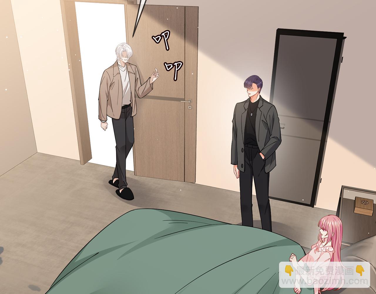 名門摯愛 - 第472 嶽清雅的嫉妒(1/3) - 8