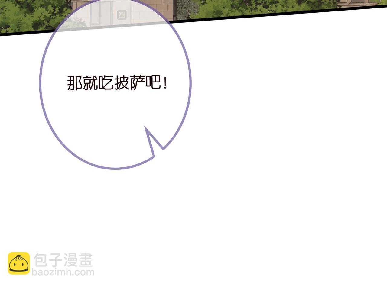 名門摯愛 - 第472 嶽清雅的嫉妒(1/3) - 4