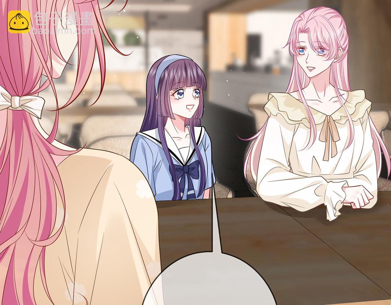 名門摯愛 - 第472 嶽清雅的嫉妒(1/3) - 3