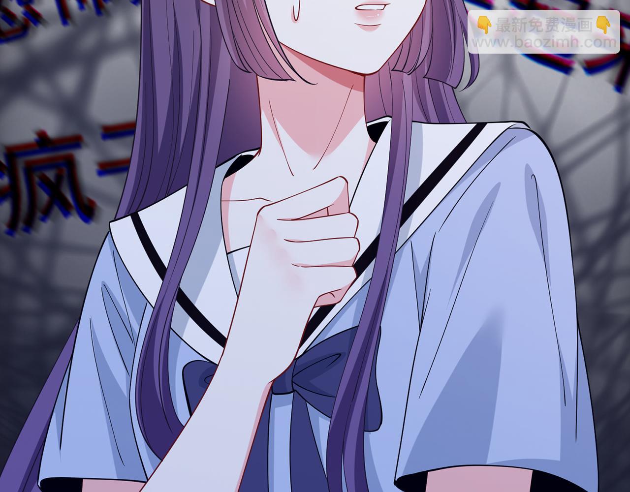 名門摯愛 - 第472 嶽清雅的嫉妒(2/3) - 6