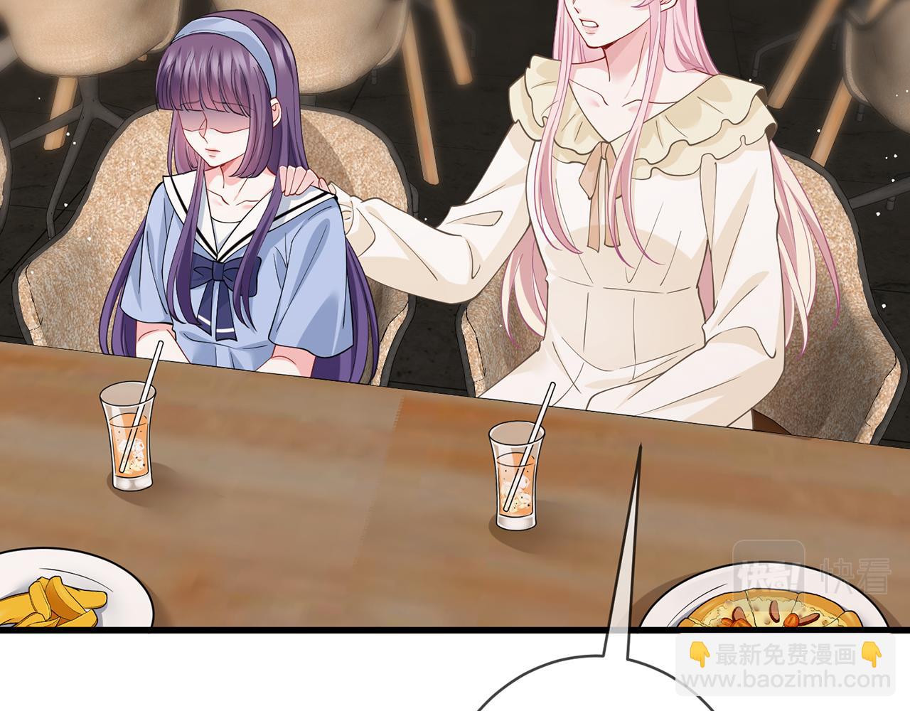 名門摯愛 - 第472 嶽清雅的嫉妒(2/3) - 1