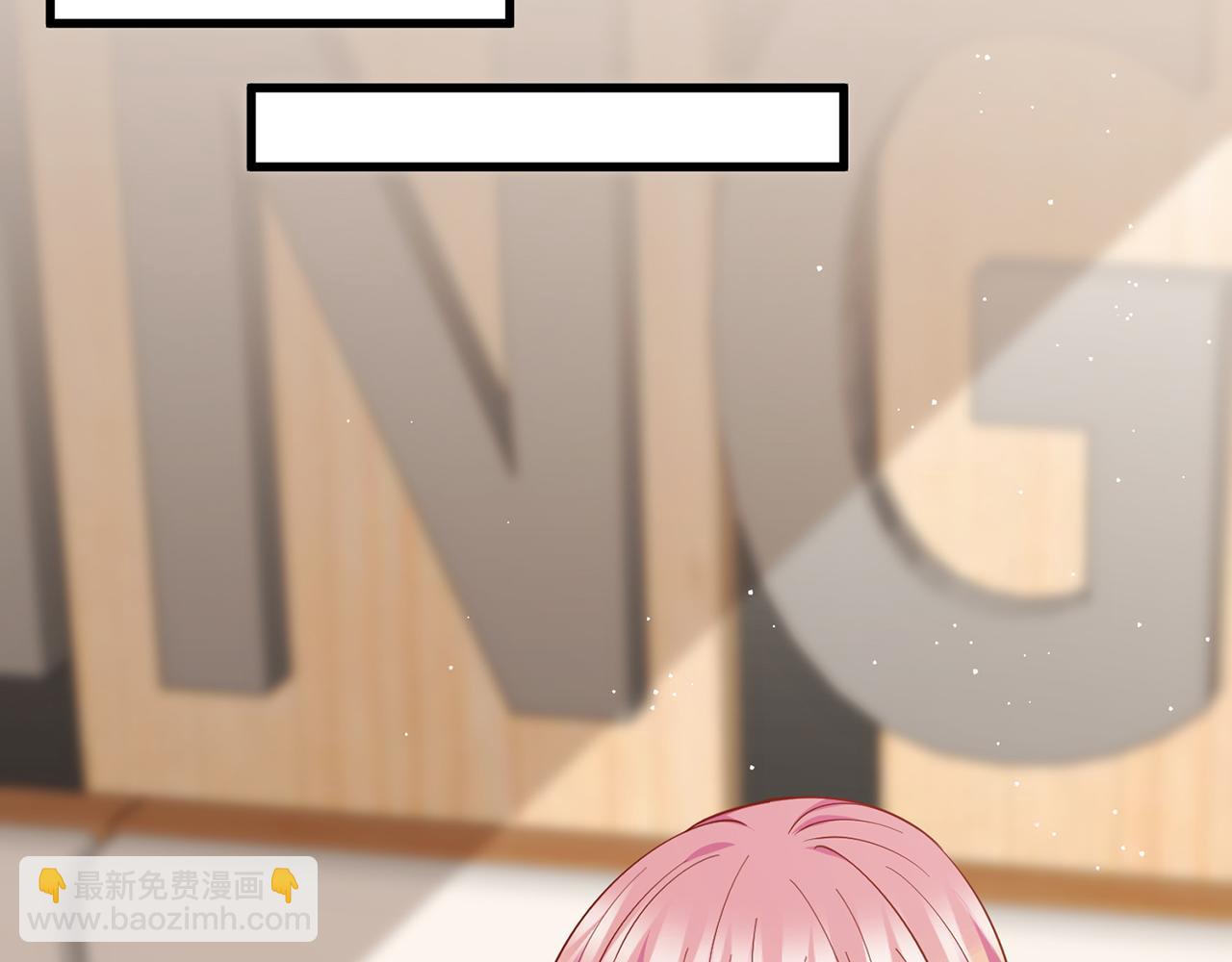 名門摯愛 - 第472 嶽清雅的嫉妒(2/3) - 3