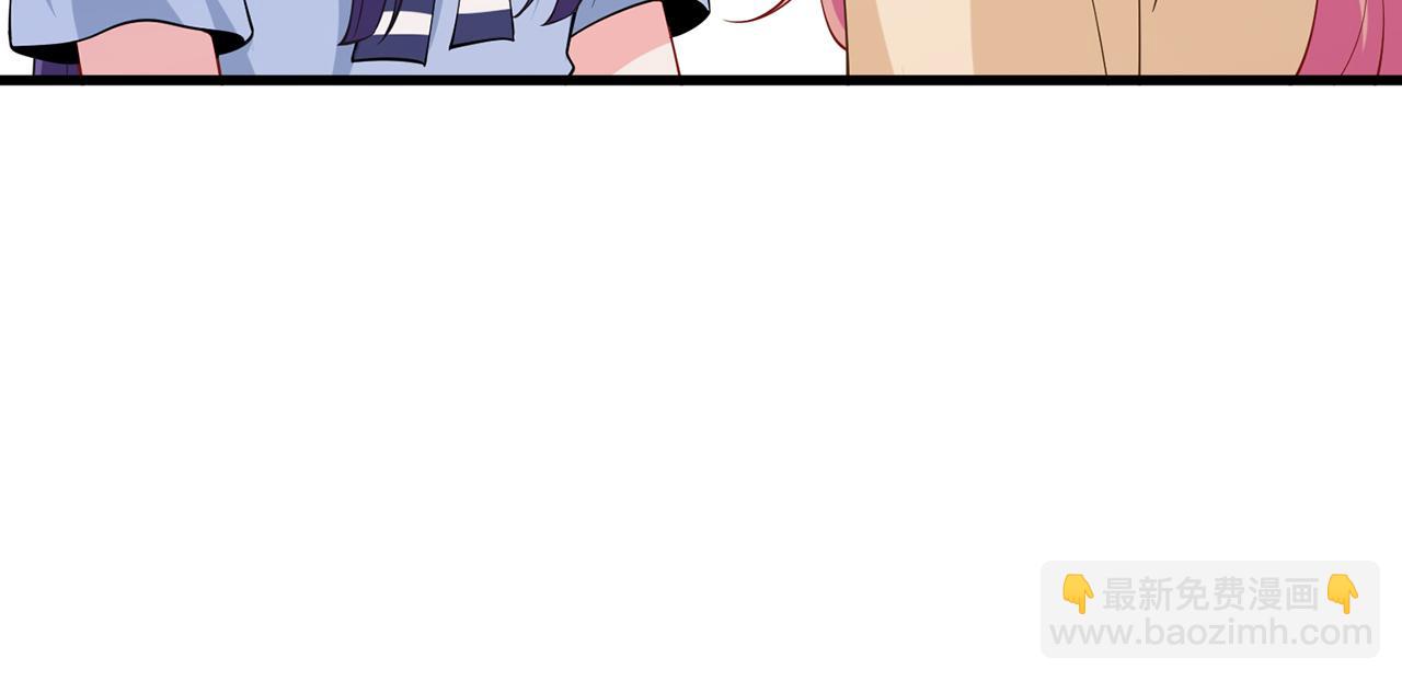 名門摯愛 - 第472 嶽清雅的嫉妒(2/3) - 1