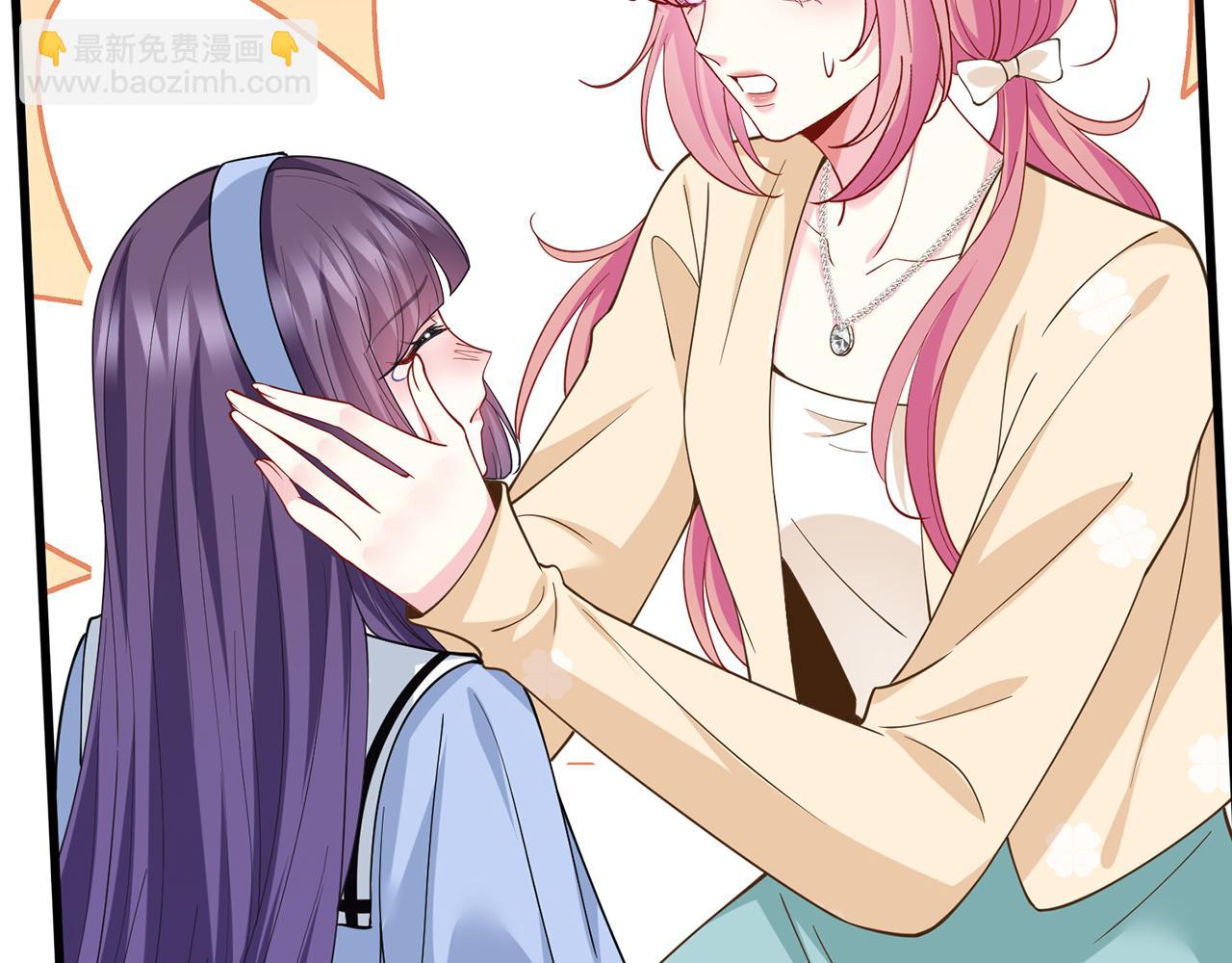 名門摯愛 - 第472 嶽清雅的嫉妒(2/3) - 7