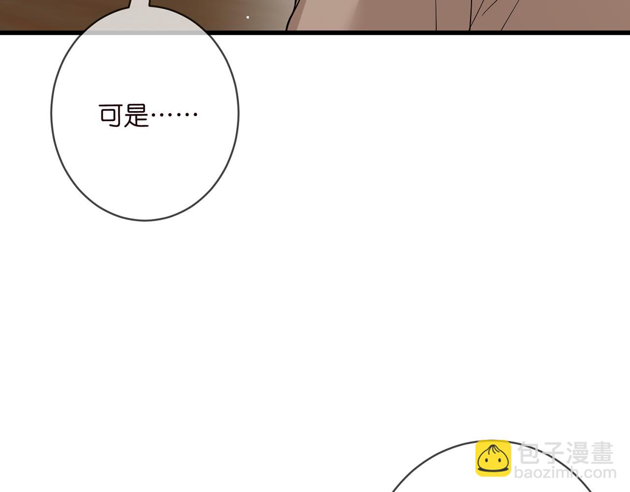 名門摯愛 - 第472 嶽清雅的嫉妒(2/3) - 5