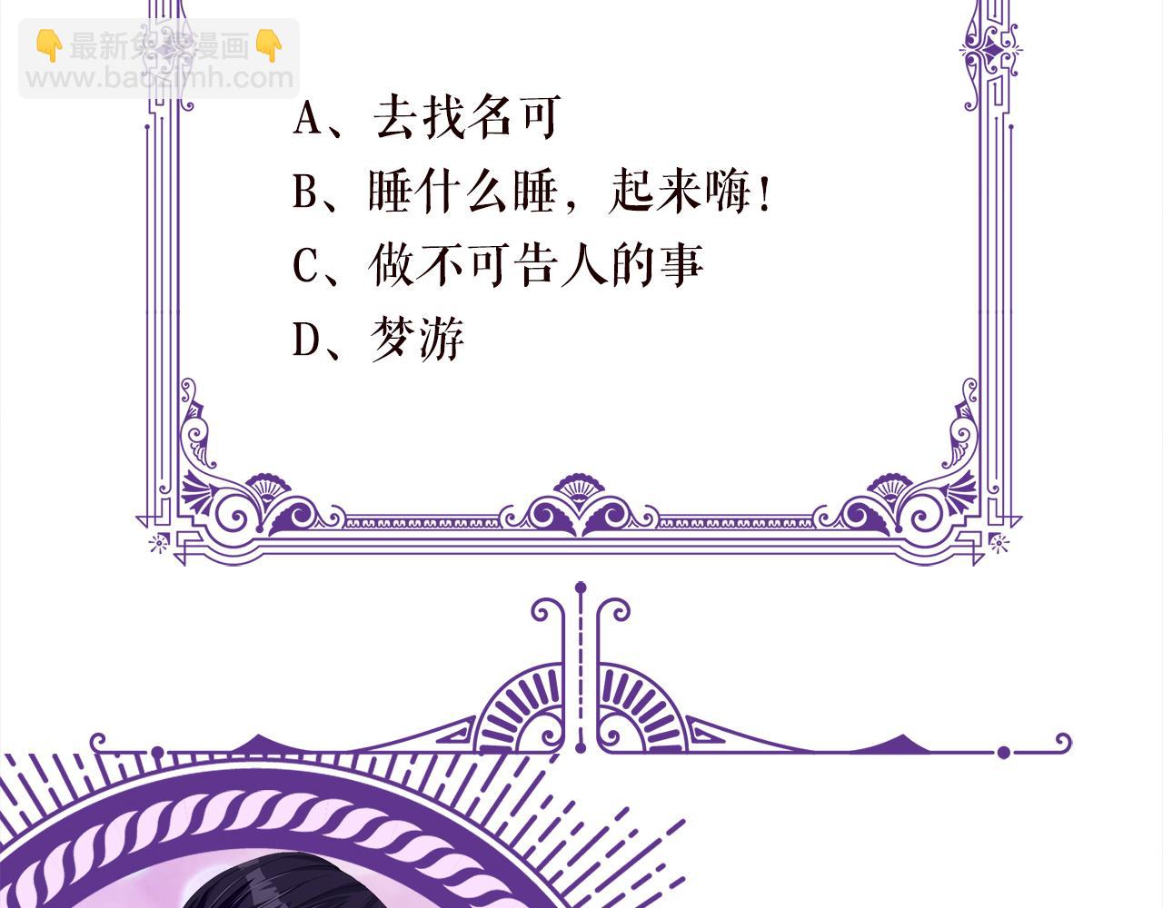 名門摯愛 - 第474 幫她洗澡(3/3) - 1