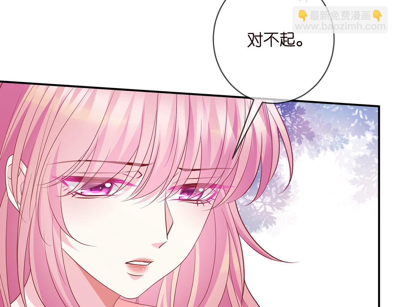 名門摯愛 - 第474 幫她洗澡(1/3) - 4