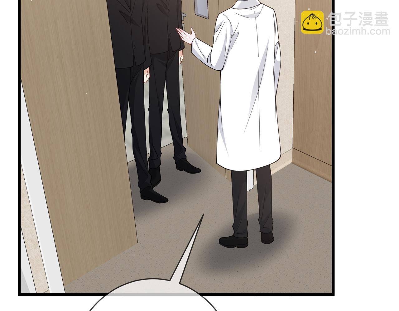 名門摯愛 - 第476 潛入醫療室(1/3) - 1