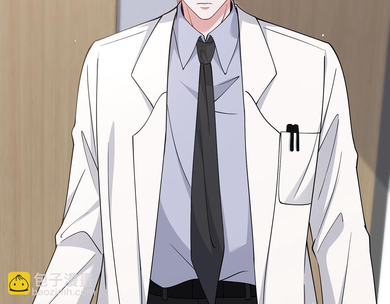 名門摯愛 - 第476 潛入醫療室(1/3) - 4