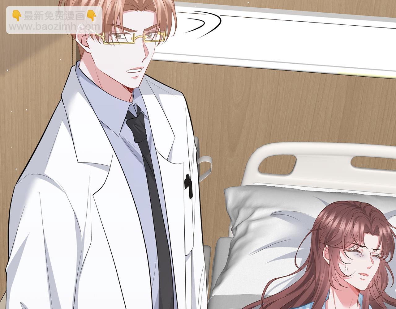 名門摯愛 - 第476 潛入醫療室(1/3) - 7