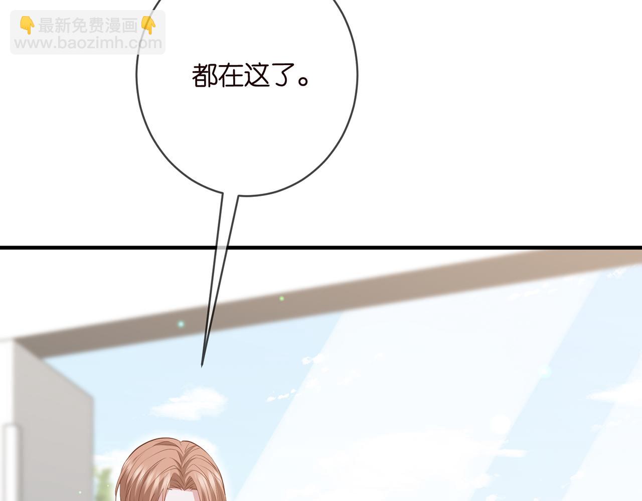 名門摯愛 - 第476 潛入醫療室(1/3) - 7