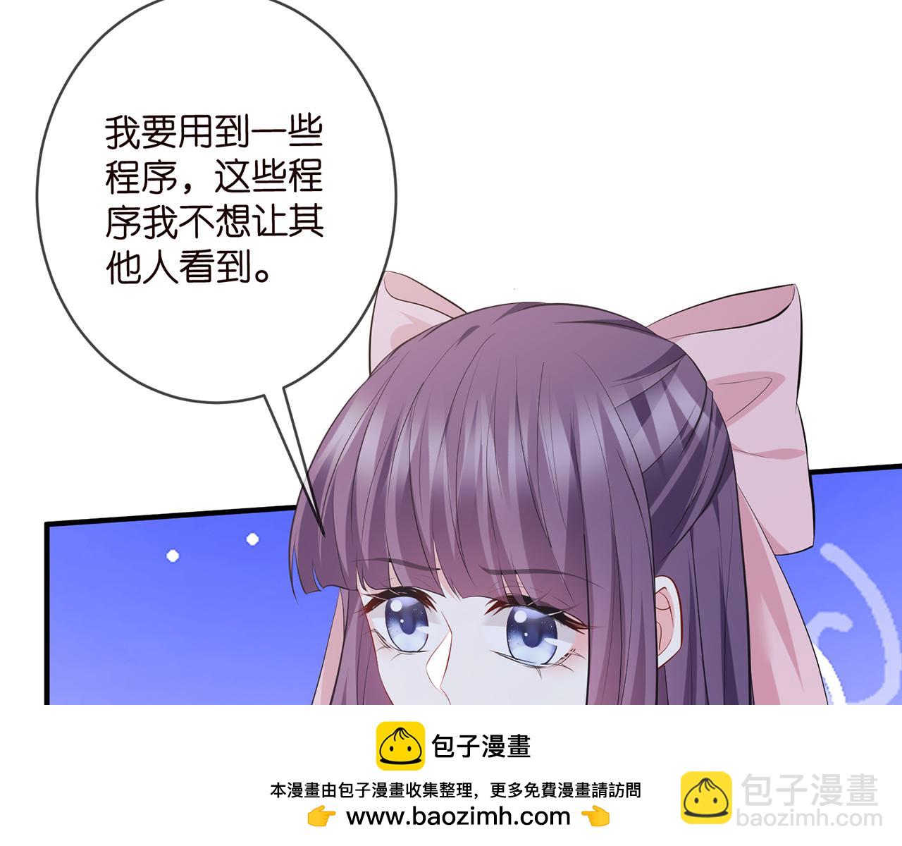 名門摯愛 - 第476 潛入醫療室(1/3) - 2