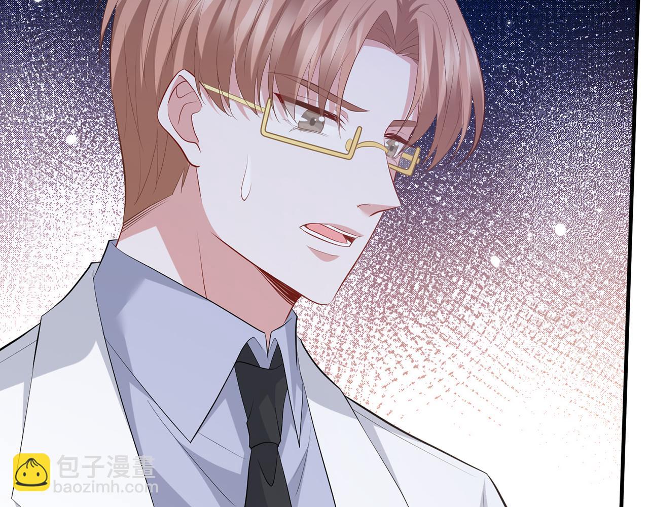 名門摯愛 - 第476 潛入醫療室(2/3) - 8