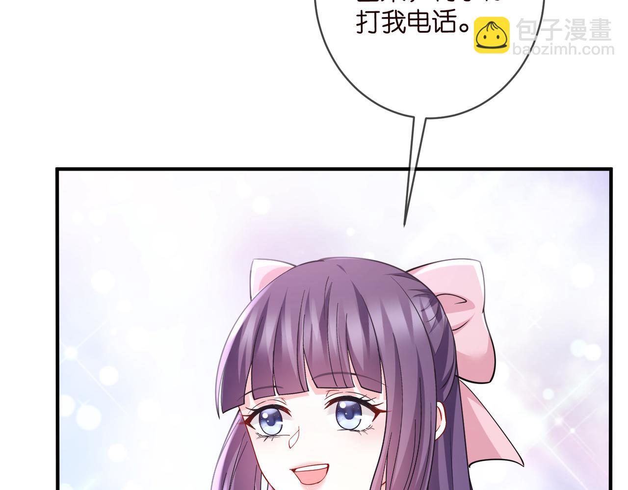 名門摯愛 - 第476 潛入醫療室(2/3) - 5