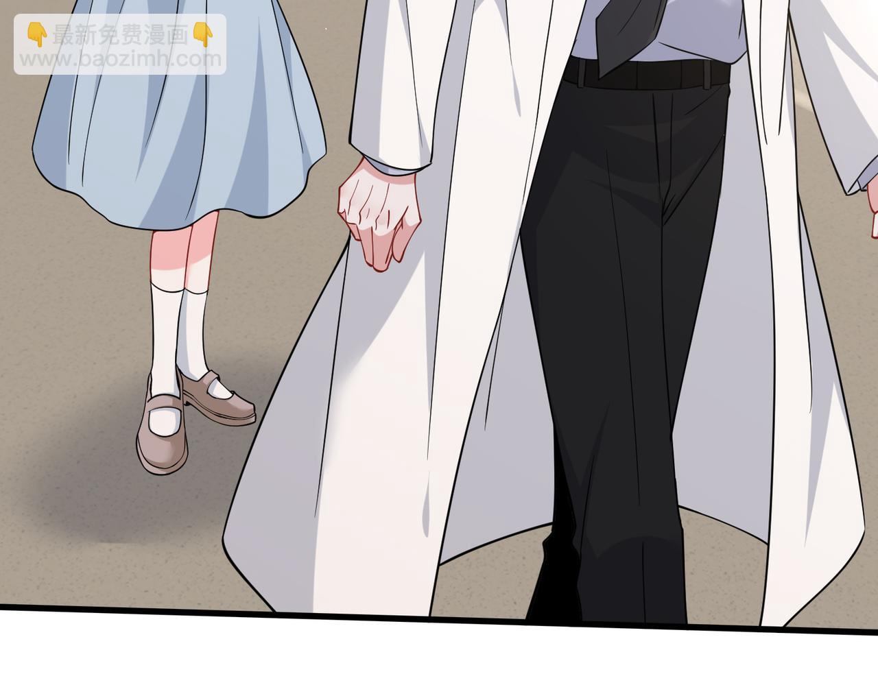 名門摯愛 - 第476 潛入醫療室(2/3) - 2