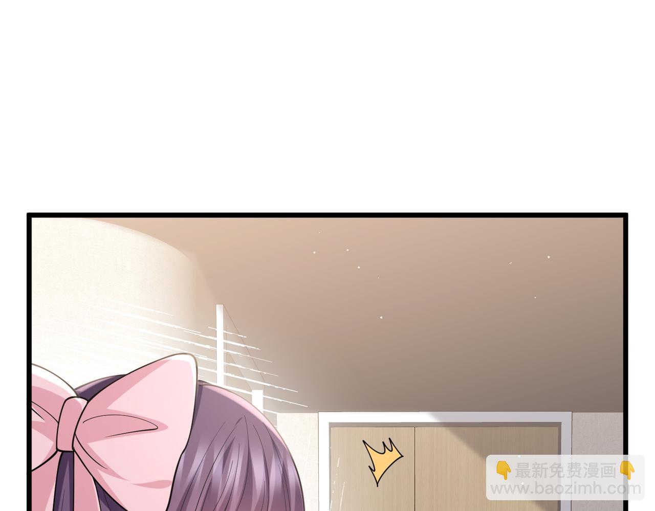 名門摯愛 - 第476 潛入醫療室(2/3) - 3