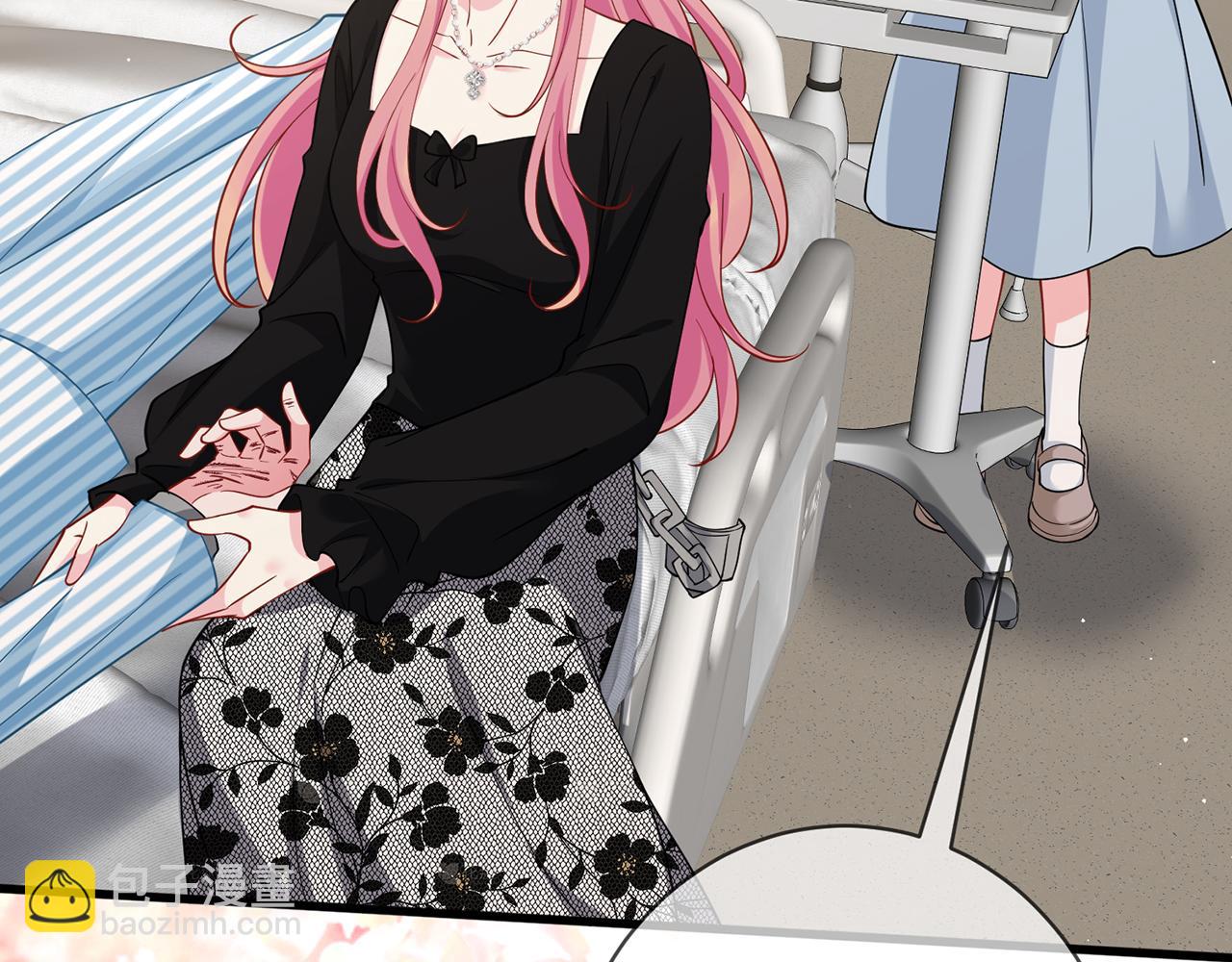 名門摯愛 - 第476 潛入醫療室(2/3) - 8