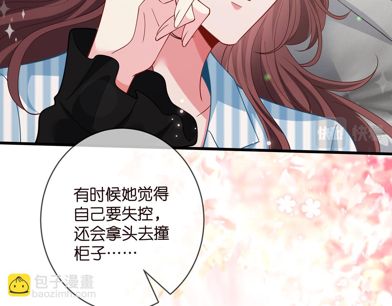 名門摯愛 - 第476 潛入醫療室(2/3) - 3