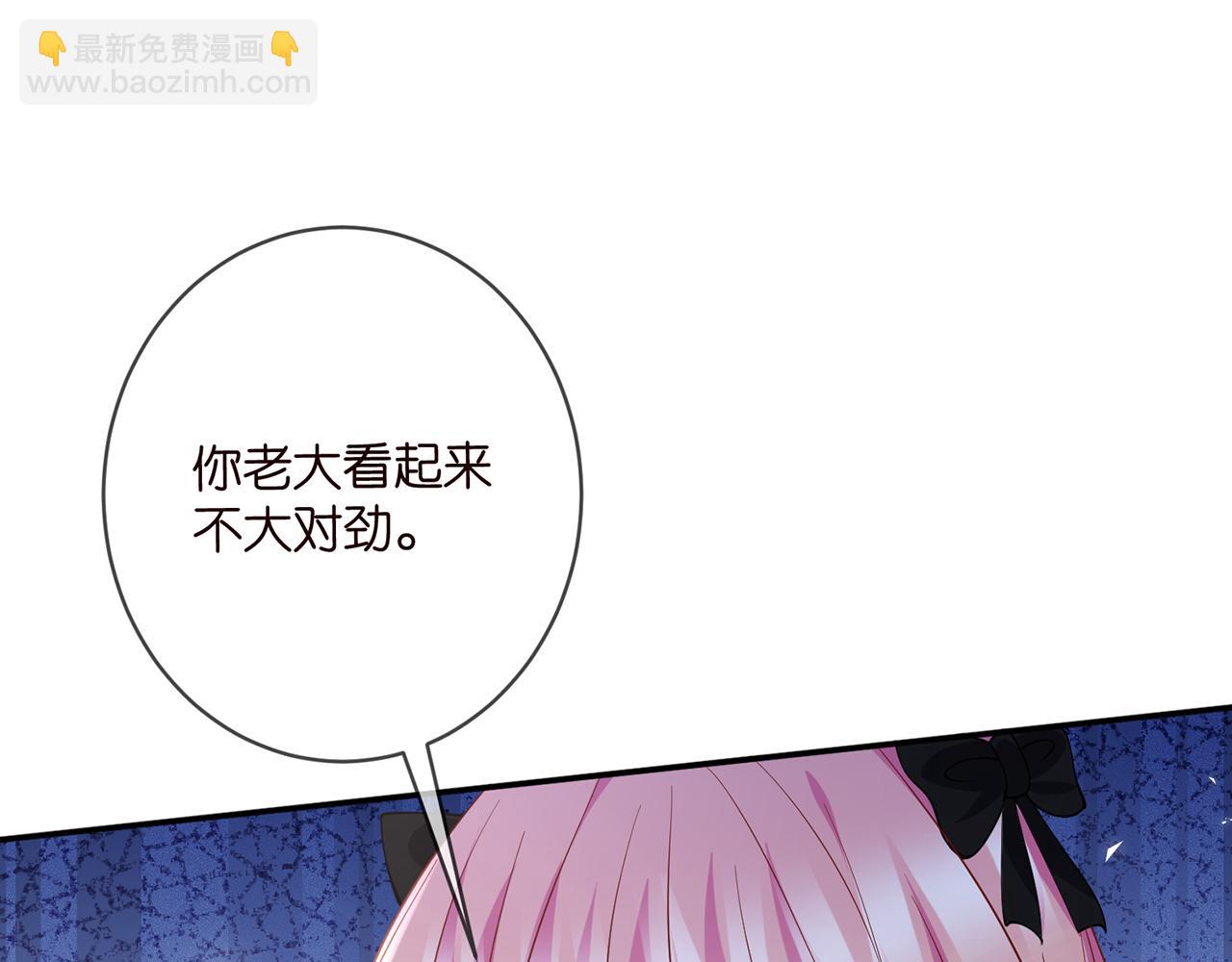 名門摯愛 - 第478 下跪(3/3) - 2