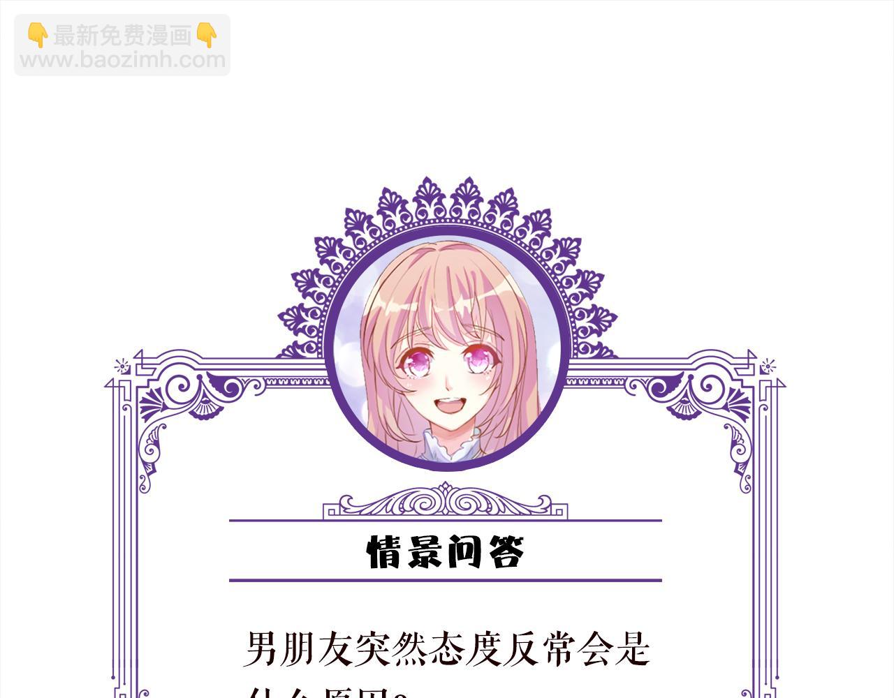 名門摯愛 - 第478 下跪(3/3) - 3