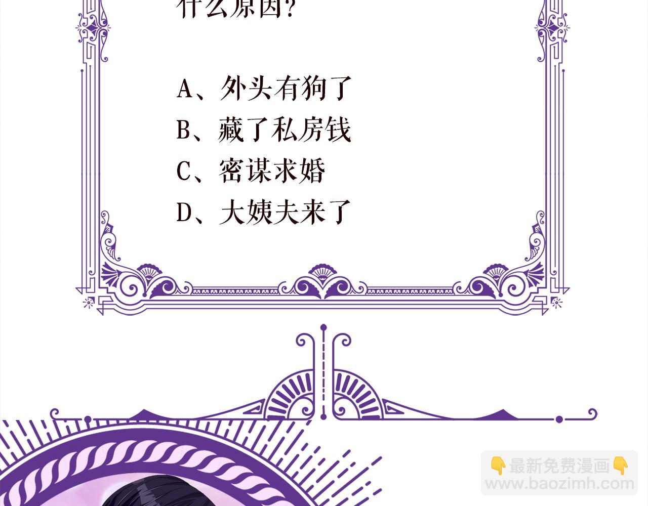 名門摯愛 - 第478 下跪(3/3) - 1