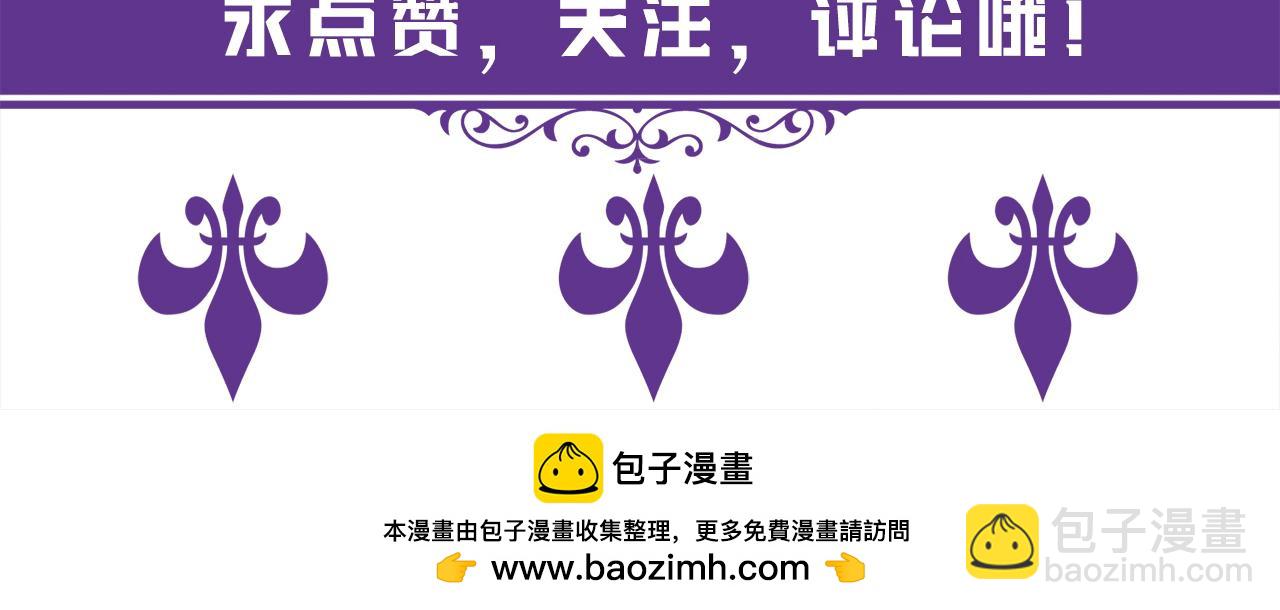 名門摯愛 - 第478 下跪(3/3) - 3