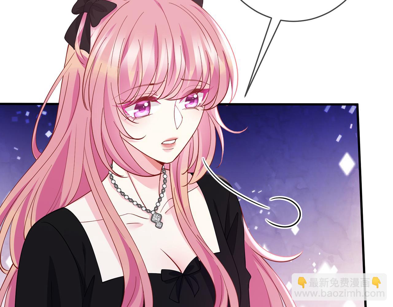 名門摯愛 - 第478 下跪(2/3) - 7