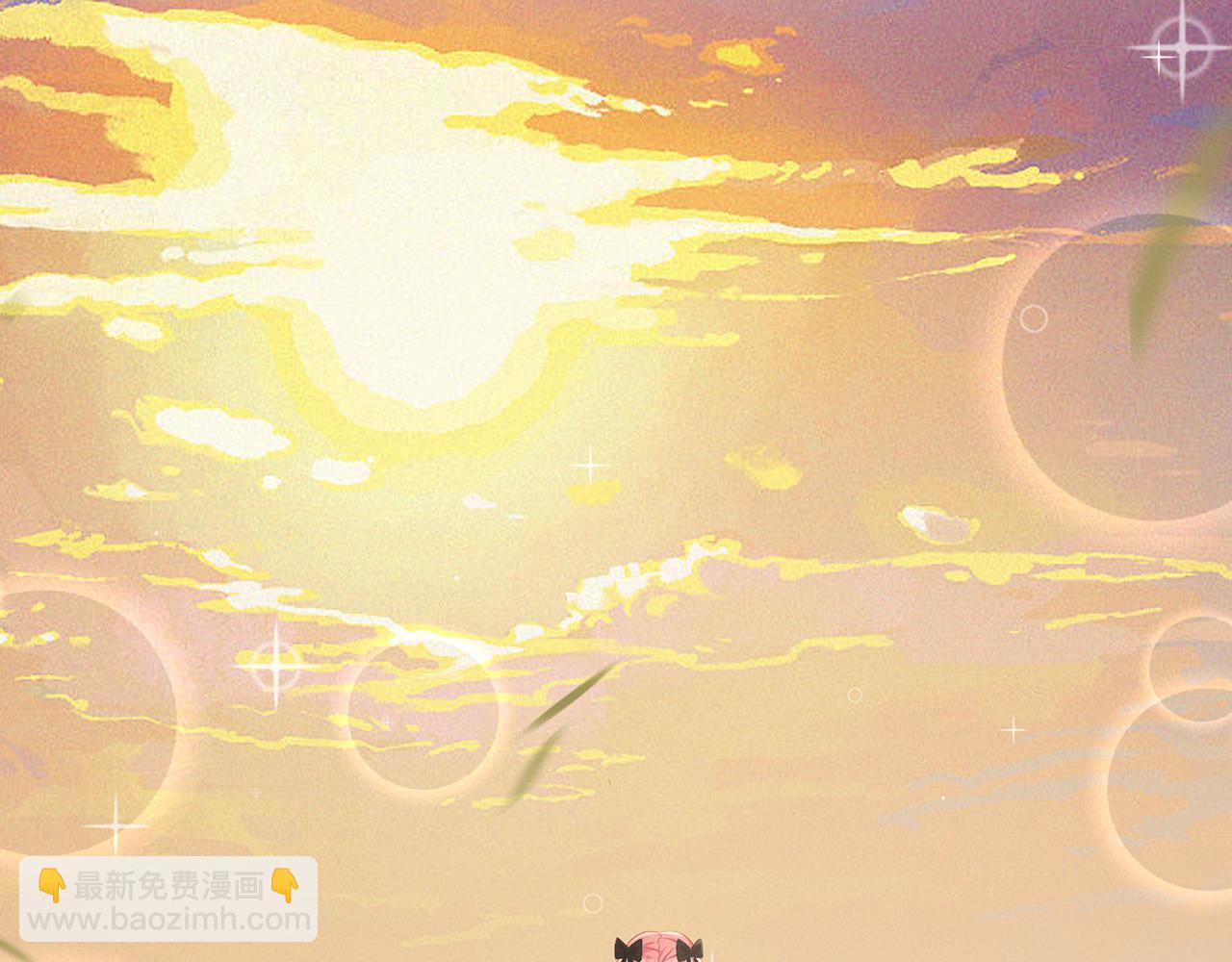 名門摯愛 - 第478 下跪(2/3) - 3