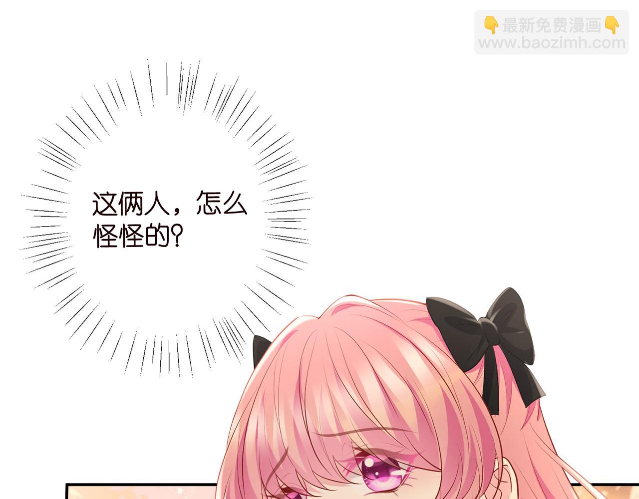 名門摯愛 - 第478 下跪(2/3) - 4