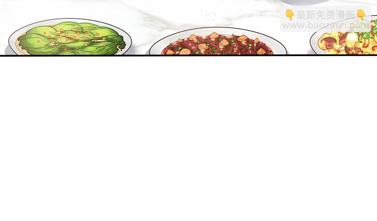 名門摯愛 - 第478 下跪(2/3) - 3