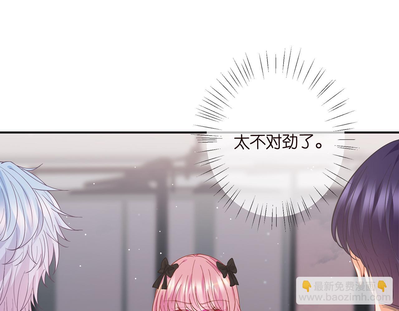 名門摯愛 - 第478 下跪(2/3) - 4