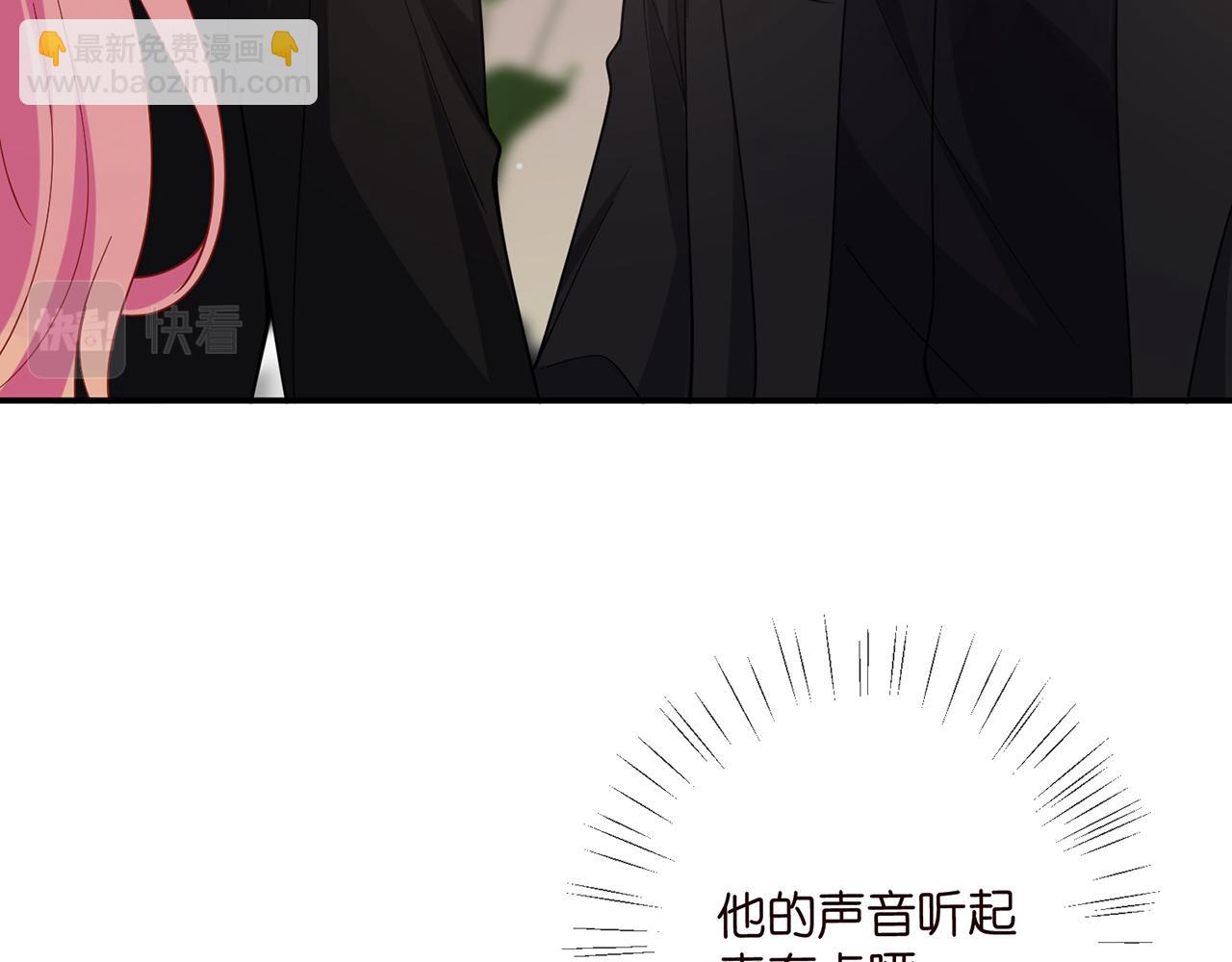 名門摯愛 - 第478 下跪(2/3) - 8