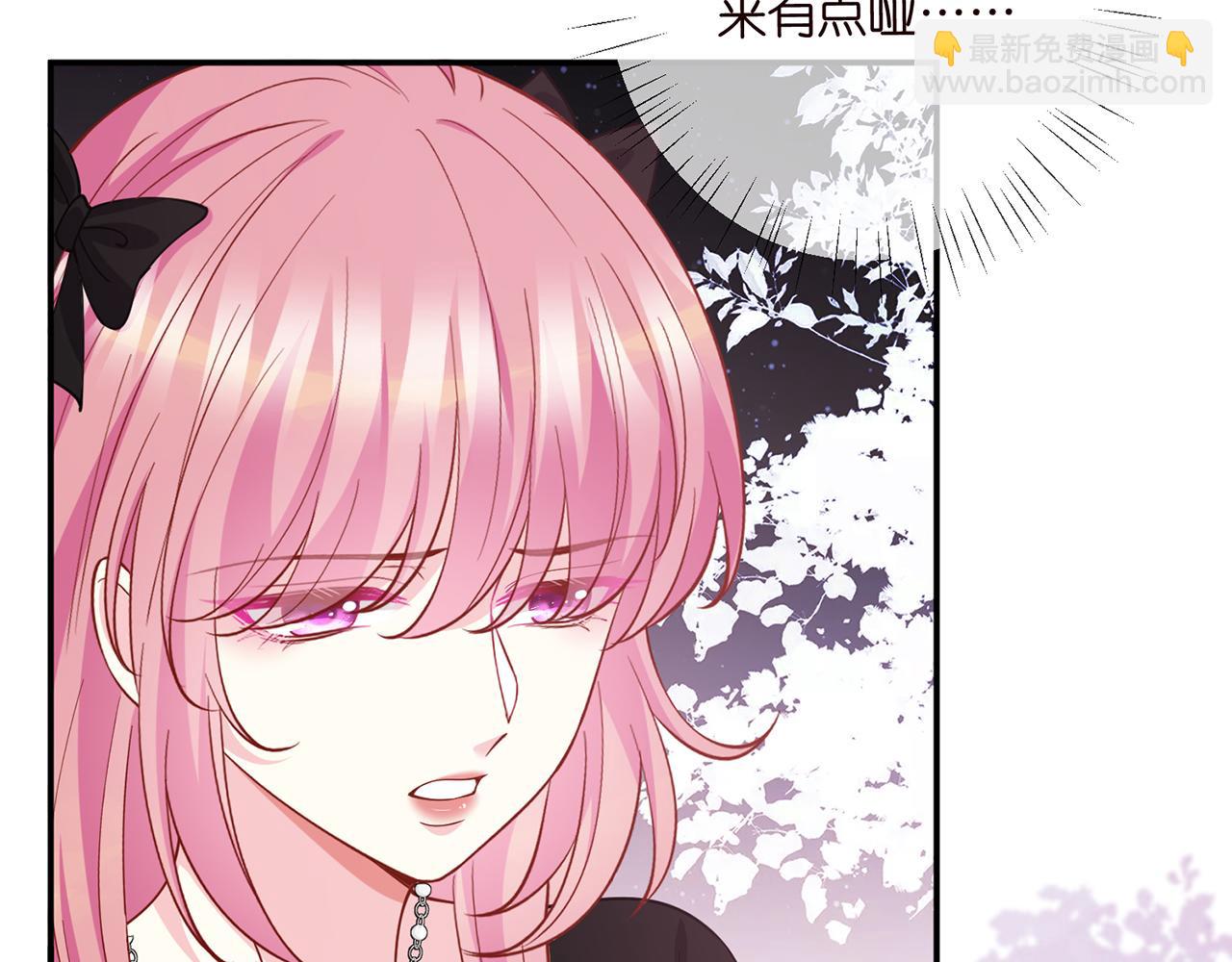 名門摯愛 - 第478 下跪(2/3) - 1