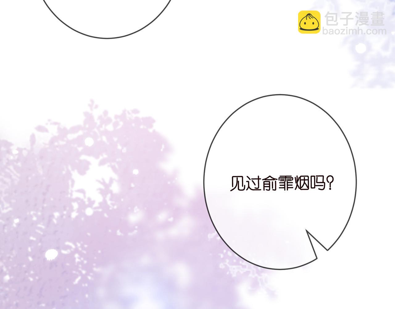 名門摯愛 - 第478 下跪(2/3) - 3