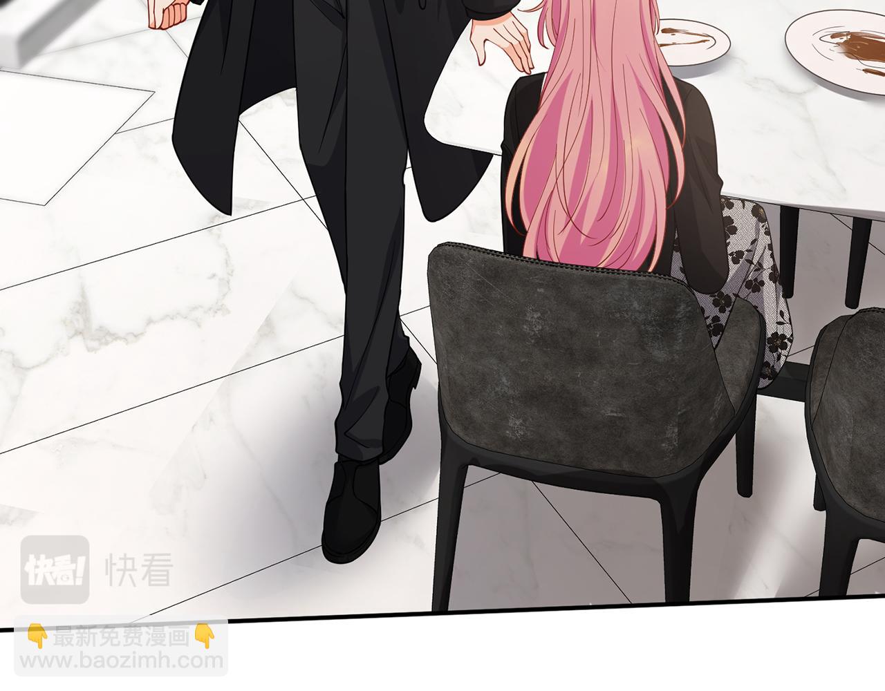 名門摯愛 - 第478 下跪(2/3) - 3