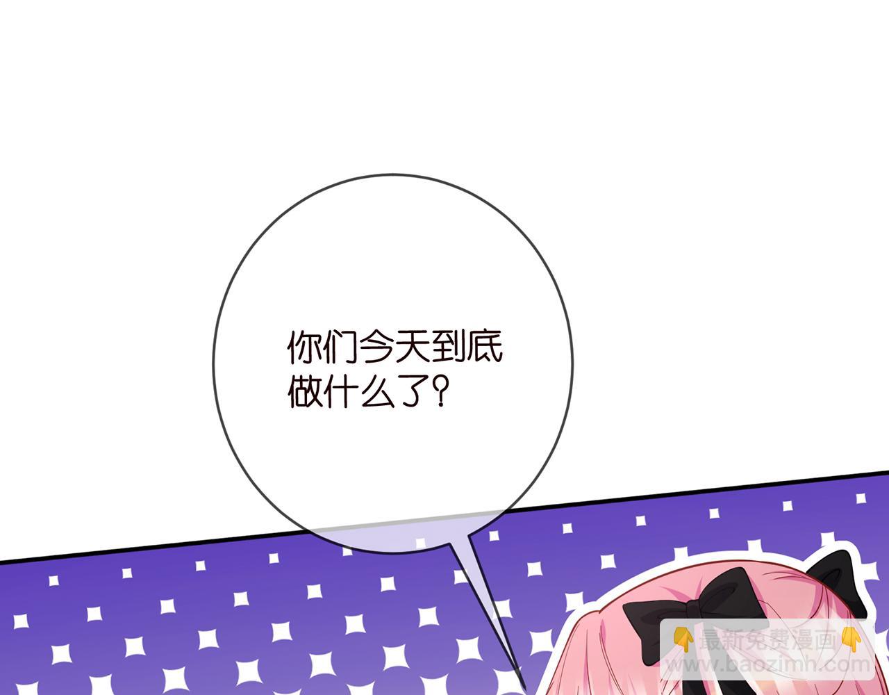 名門摯愛 - 第478 下跪(2/3) - 4