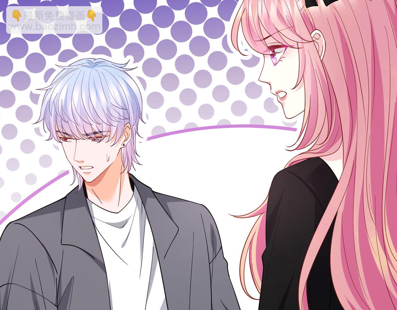 名門摯愛 - 第478 下跪(2/3) - 5